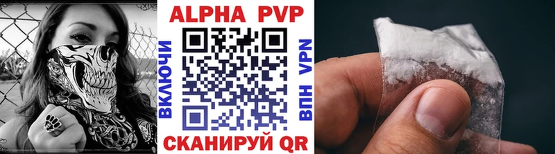 Названия наркотиков Николаевск КОКАИН АМФЕТАМИН A PVP Марихуана ГАШ Меф мяу мяу