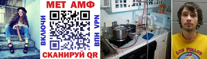 Амфетамин 98% МЕГА ссылки Николаевск даркнет сайт