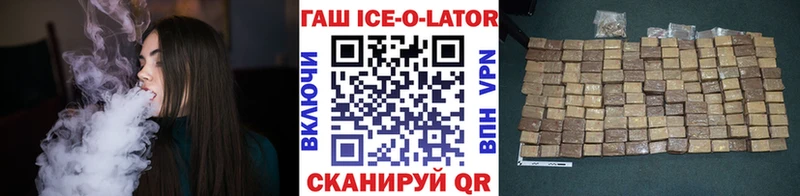 ГАШ 40% ТГК  блэк спрут как войти  Николаевск 