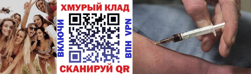 хочу наркоту  Николаевск  MEGA ссылка  ГЕРОИН Heroin 