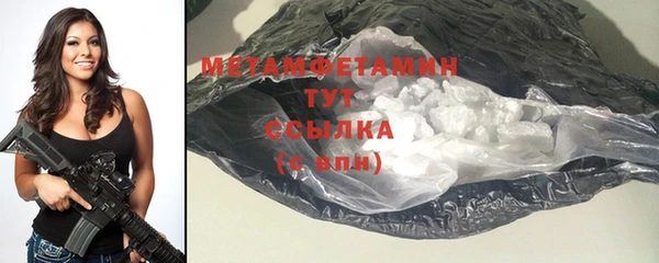 СК Балахна