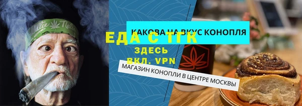молекула духа Балабаново