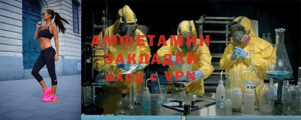 СК Балахна