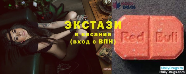 молекула духа Балабаново