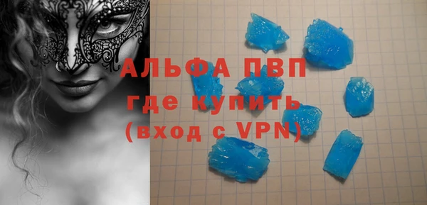 СК Балахна