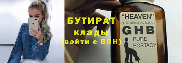 молекула духа Балабаново