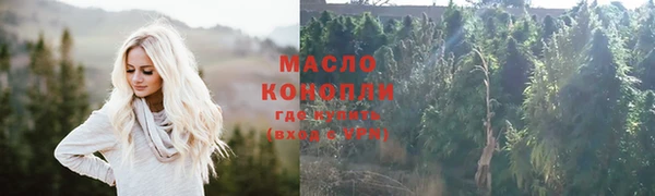 СК Балахна
