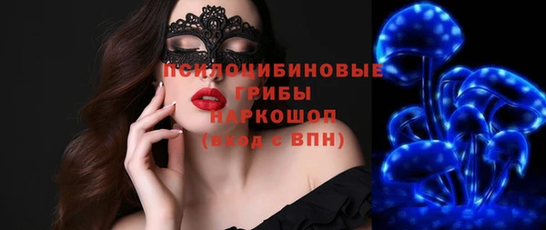молекула духа Балабаново