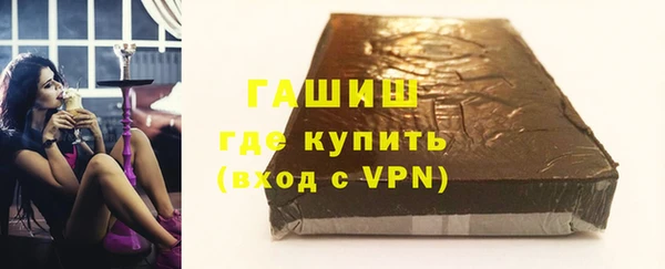 молекула духа Балабаново