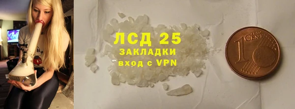 СК Балахна