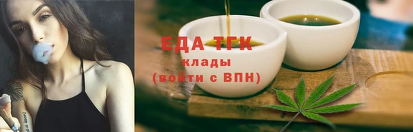 молекула духа Балабаново
