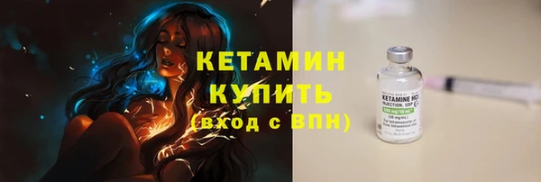 СК Балахна
