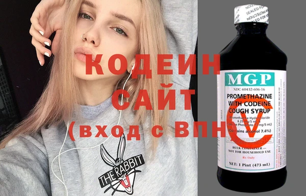 молекула духа Балабаново