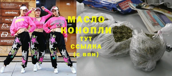 молекула духа Балабаново