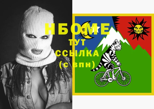 СК Балахна