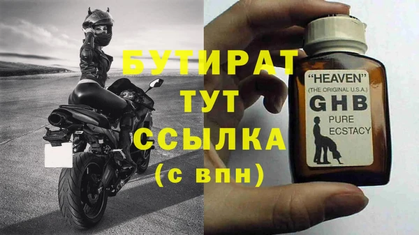 молекула духа Балабаново