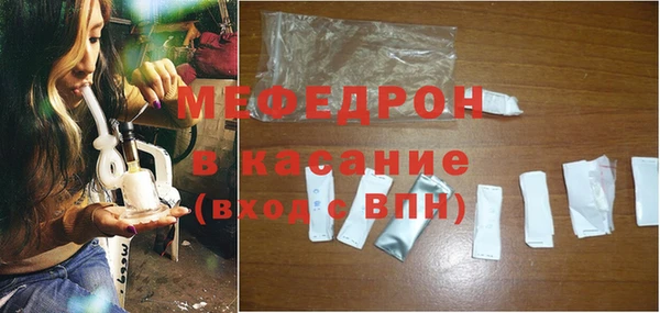 СК Балахна