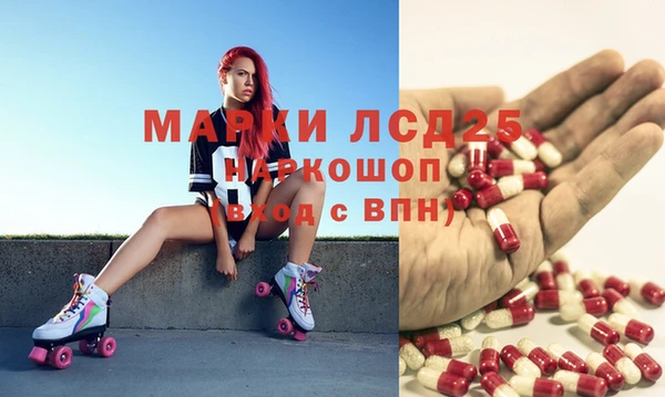 молекула духа Балабаново