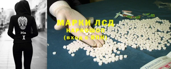 СК Балахна