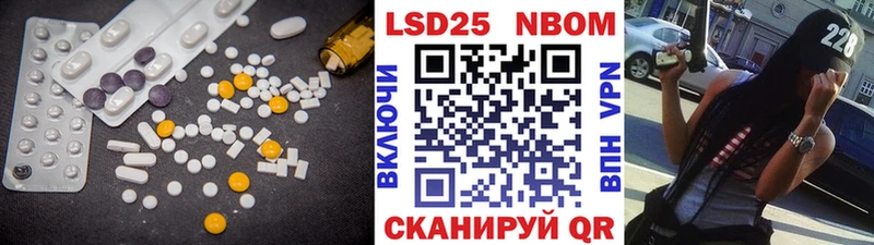 купить сайты Николаевск LSD-25 экстази ecstasy