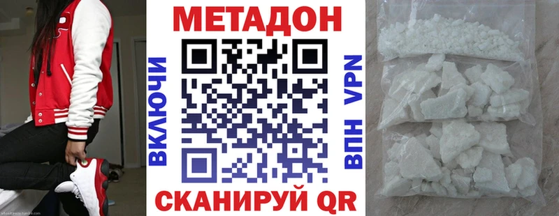 маркетплейс Telegram  Николаевск  МЕТАДОН methadone 