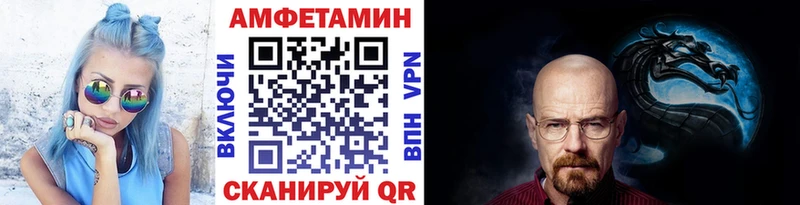 сайты даркнета официальный сайт  Николаевск  МЕТАМФЕТАМИН Декстрометамфетамин 99.9%  цена наркотик 
