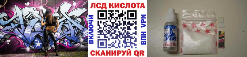 Наркотические марки 1,8мг блэк спрут tor Николаевск