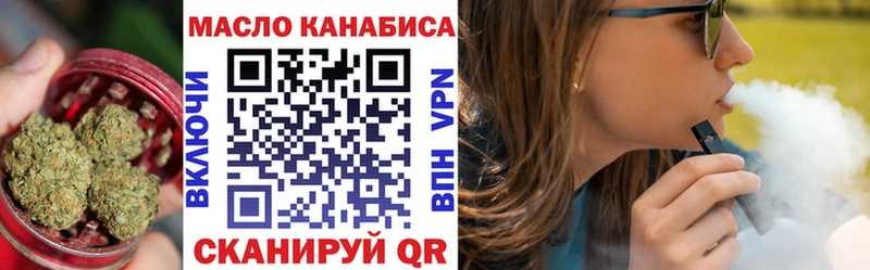 ТГК жижа  mega онион  Николаевск 