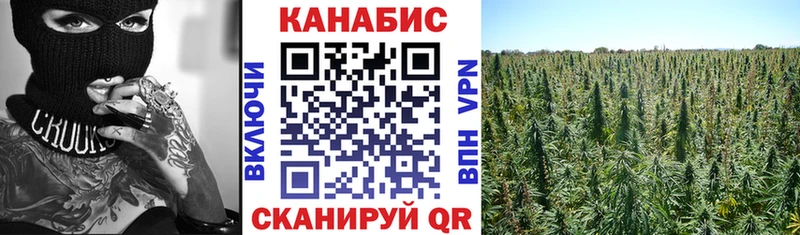 Канабис тримм  Николаевск 